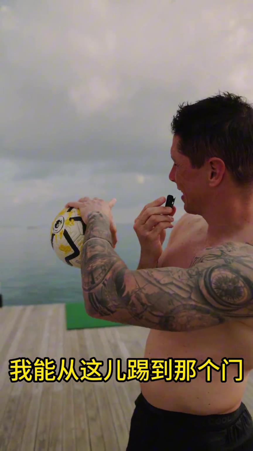 當年多少人的偶像！托雷斯挑戰(zhàn)赤腳進球