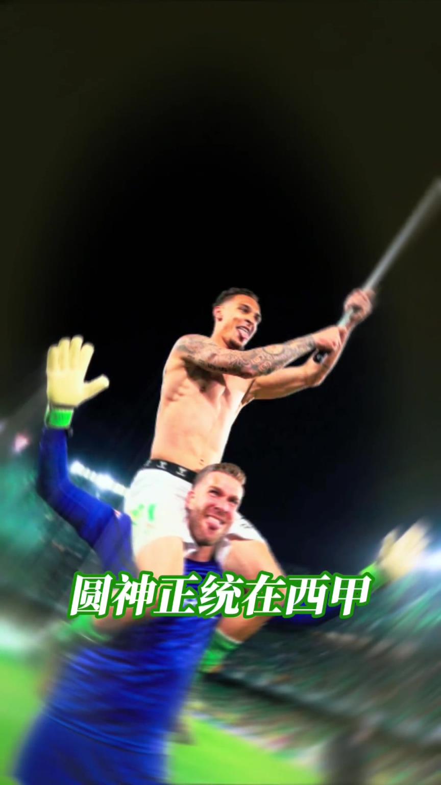 不再低調(diào)！江湖地位這一塊，還得看你圓神哥！