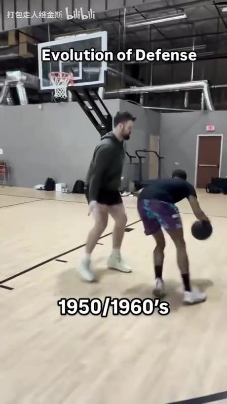 太真實了！外網(wǎng)網(wǎng)紅惡搞NBA不同時代的防守尺度變化！