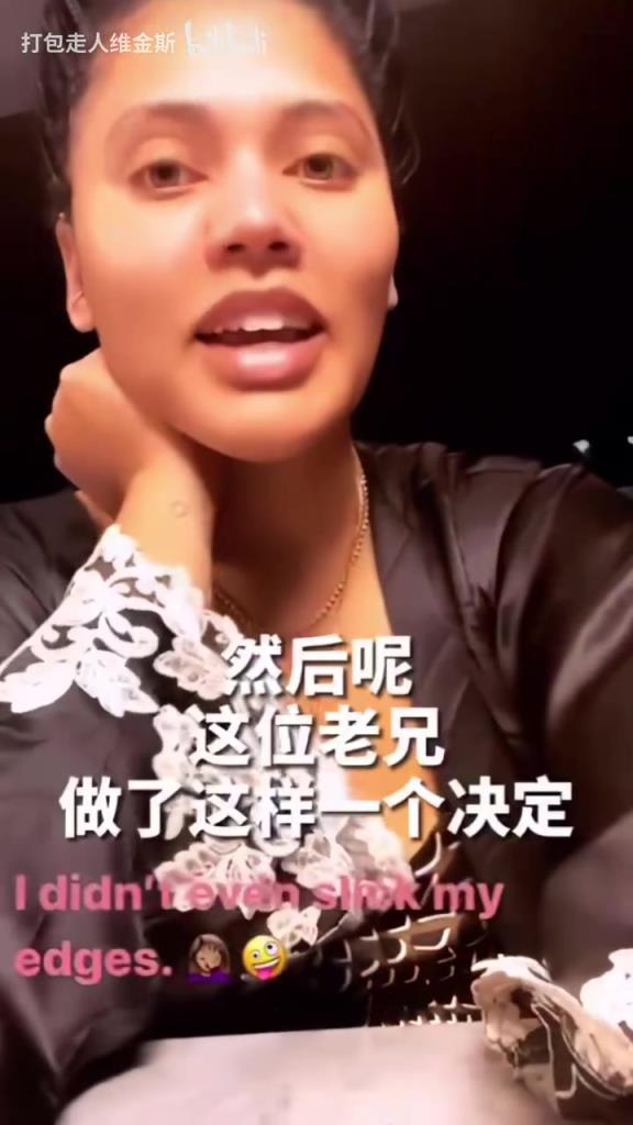 名場面！庫嫂：我和庫里正在家庭約會，結果他……