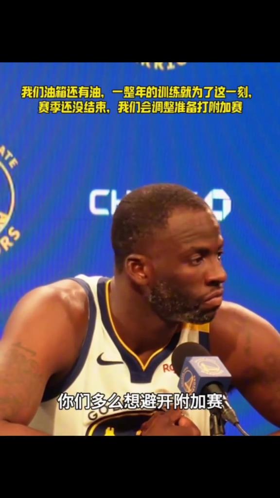 我們油箱還有油，一整年的苦練就為了這一刻，相信你們...